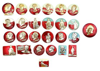 2025年伟人像章秋季专场拍卖会 - 红金多色 圆形/异形混合 伟人多样像章 大型综合合集 多标语题词 二十六枚 5.28cm×4.18cm-直径12.26cm