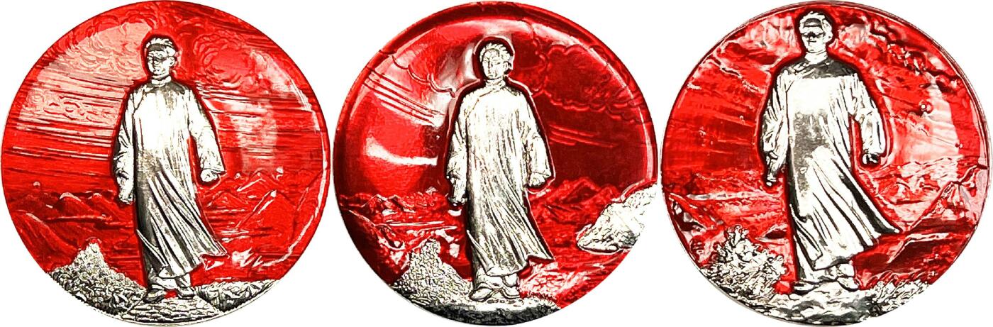 2025年伟人像章秋季专场拍卖会