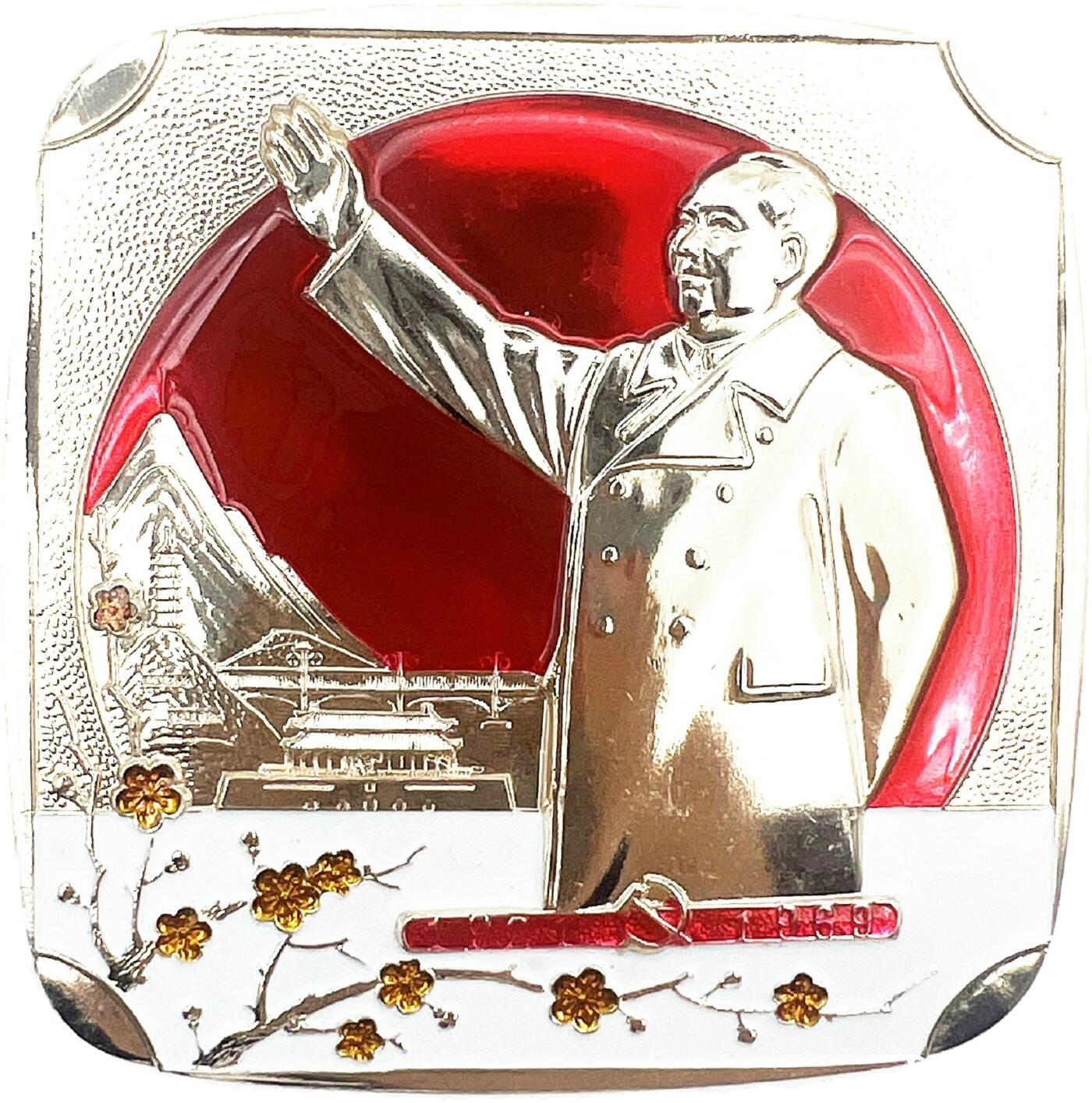 2025年伟人像章秋季专场拍卖会