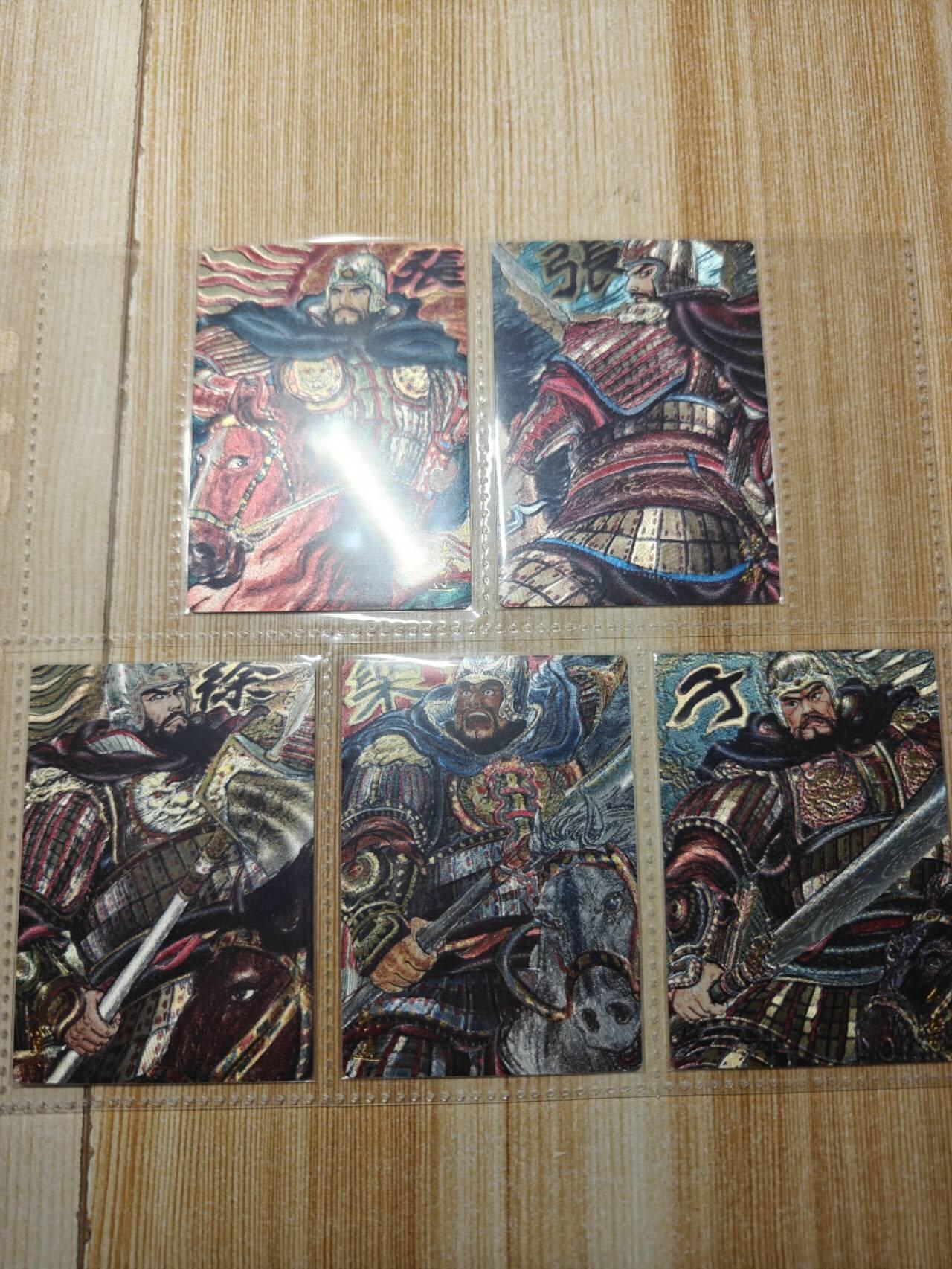 龙虎卡牌第六三场 （无佣金，周六结拍，欢迎送拍） 粗闪5张 昆仑万象 权迎东-五子良将