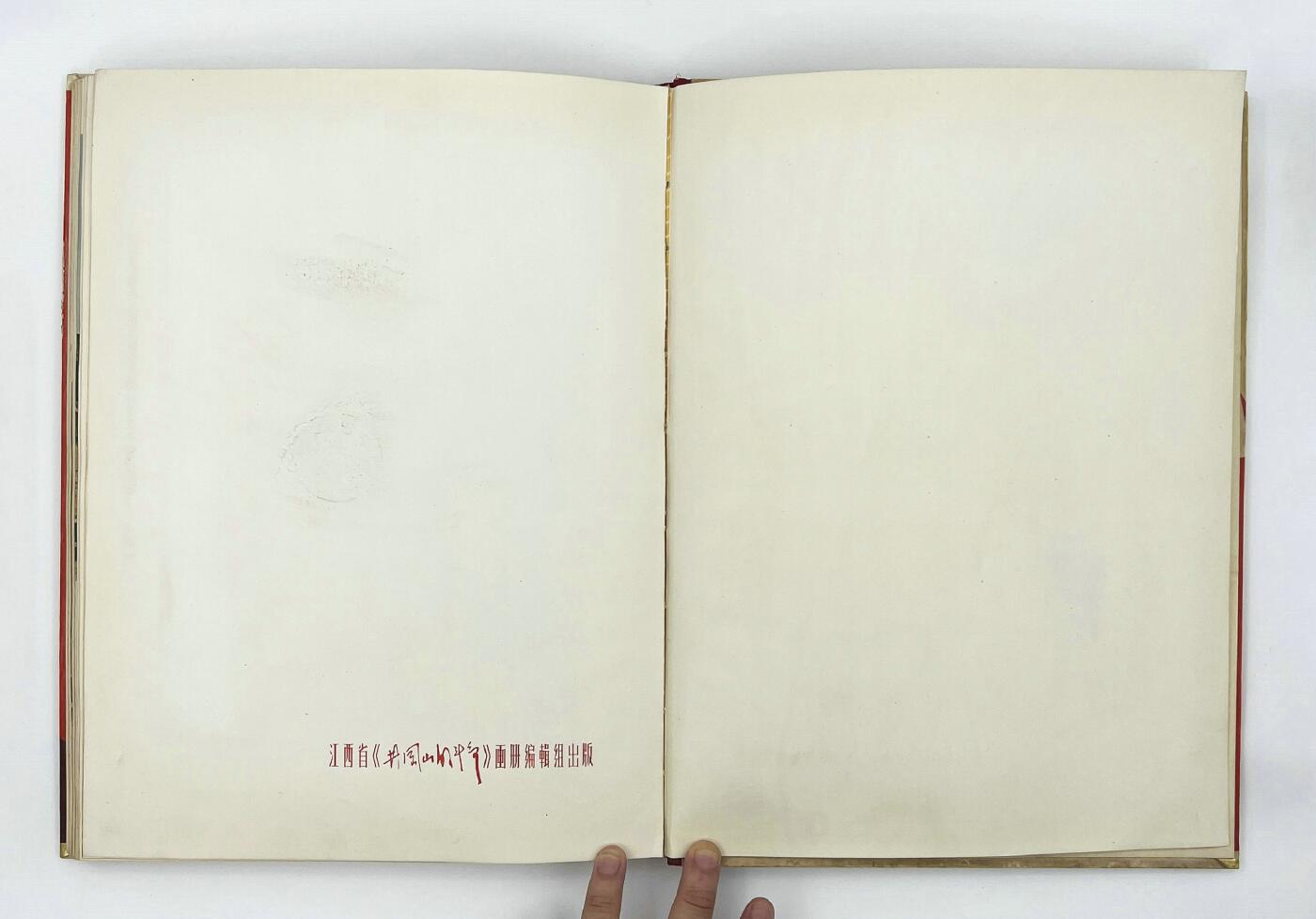 2025年伟人像章秋季专场拍卖会