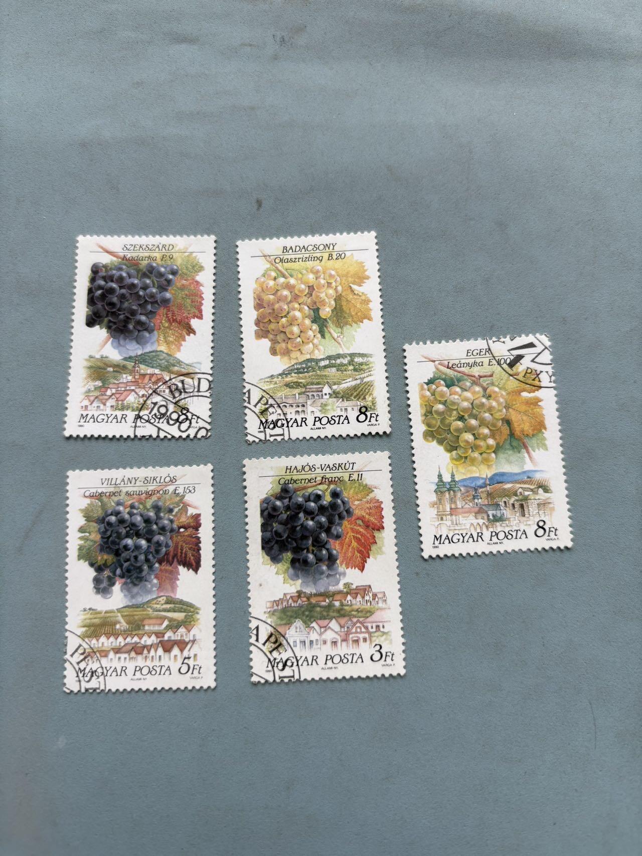 盛世勋华——号角文化勋章邮票专场拍卖第287期 匈牙利植物～葡萄邮票一组5枚