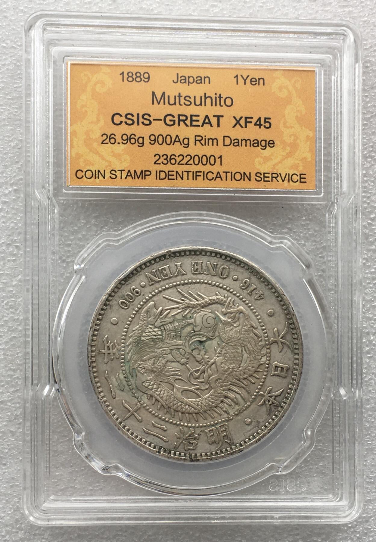 世界钱币专场拍卖 每周二开拍