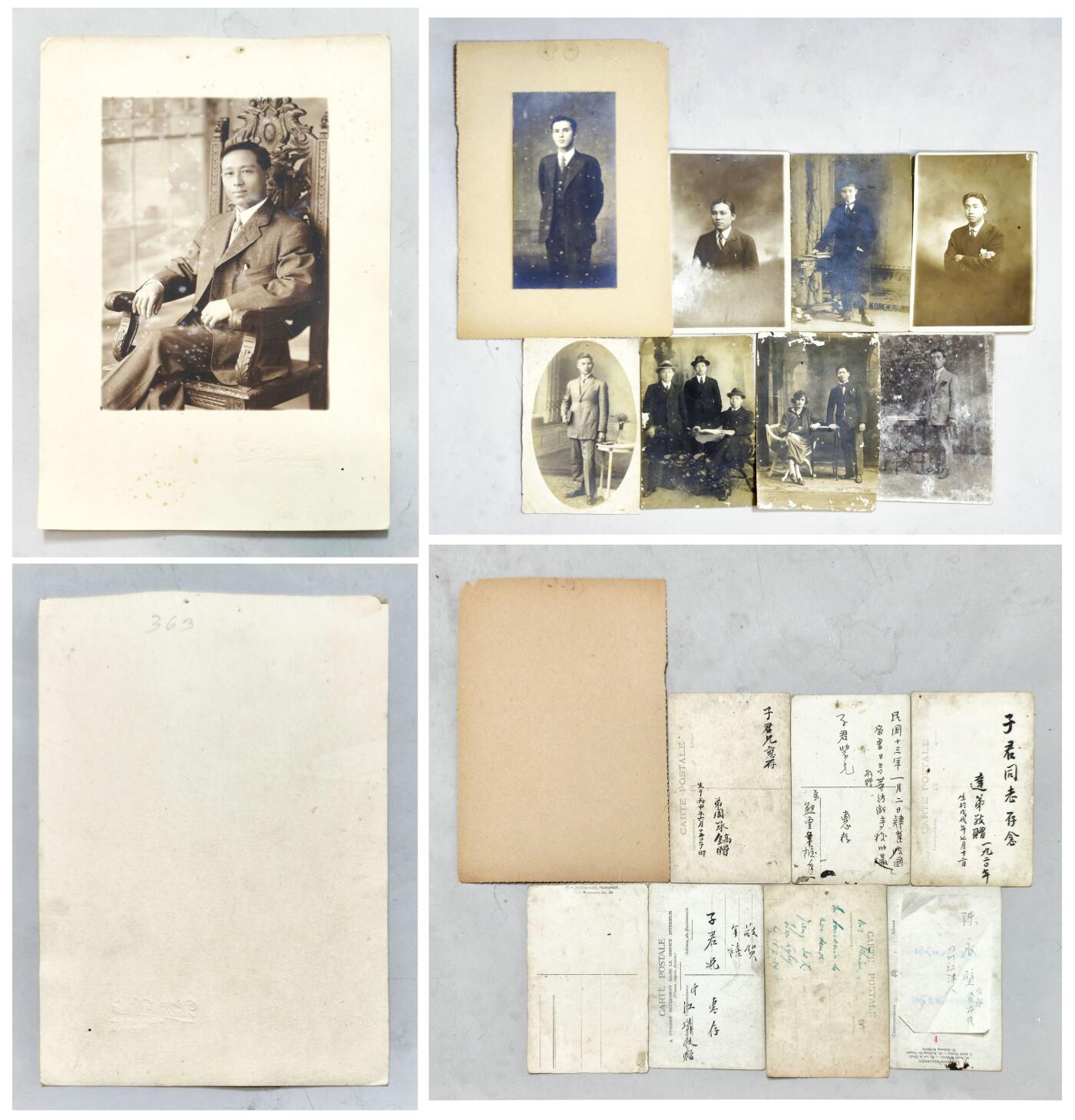 2025年吉藏纸杂文献秋季专场拍卖会