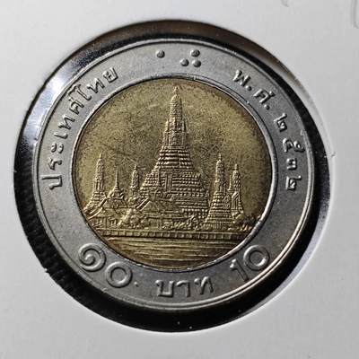 KK钱币收藏小铺  第367场  2月预留时间 周末发货 -  泰国双色币 好品