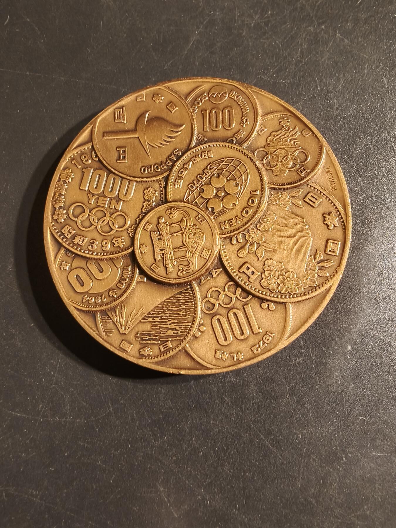 老王徽章第162期  小日子铸币局成立100周年纪念章     直径54mm.    重量93.6g