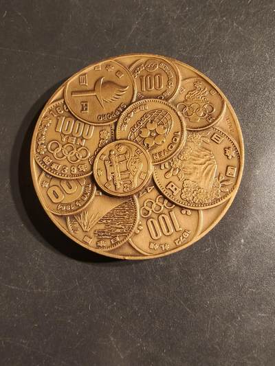 老王徽章第162期 -  小日子铸币局成立100周年纪念章     直径54mm.    重量93.6g