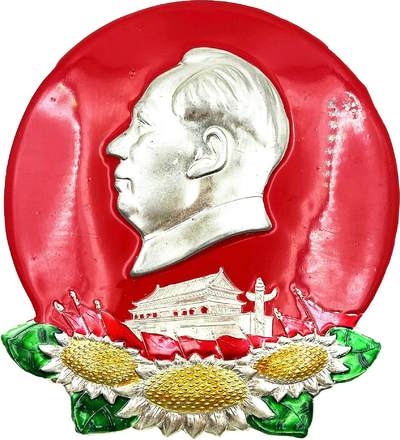 2025年伟人像章秋季专场拍卖会 - 中国人民解放区大理军分区 红底银像 异形 侧面像 天安门华表三朵金葵花元素 一枚 11.04cm×12.84cm