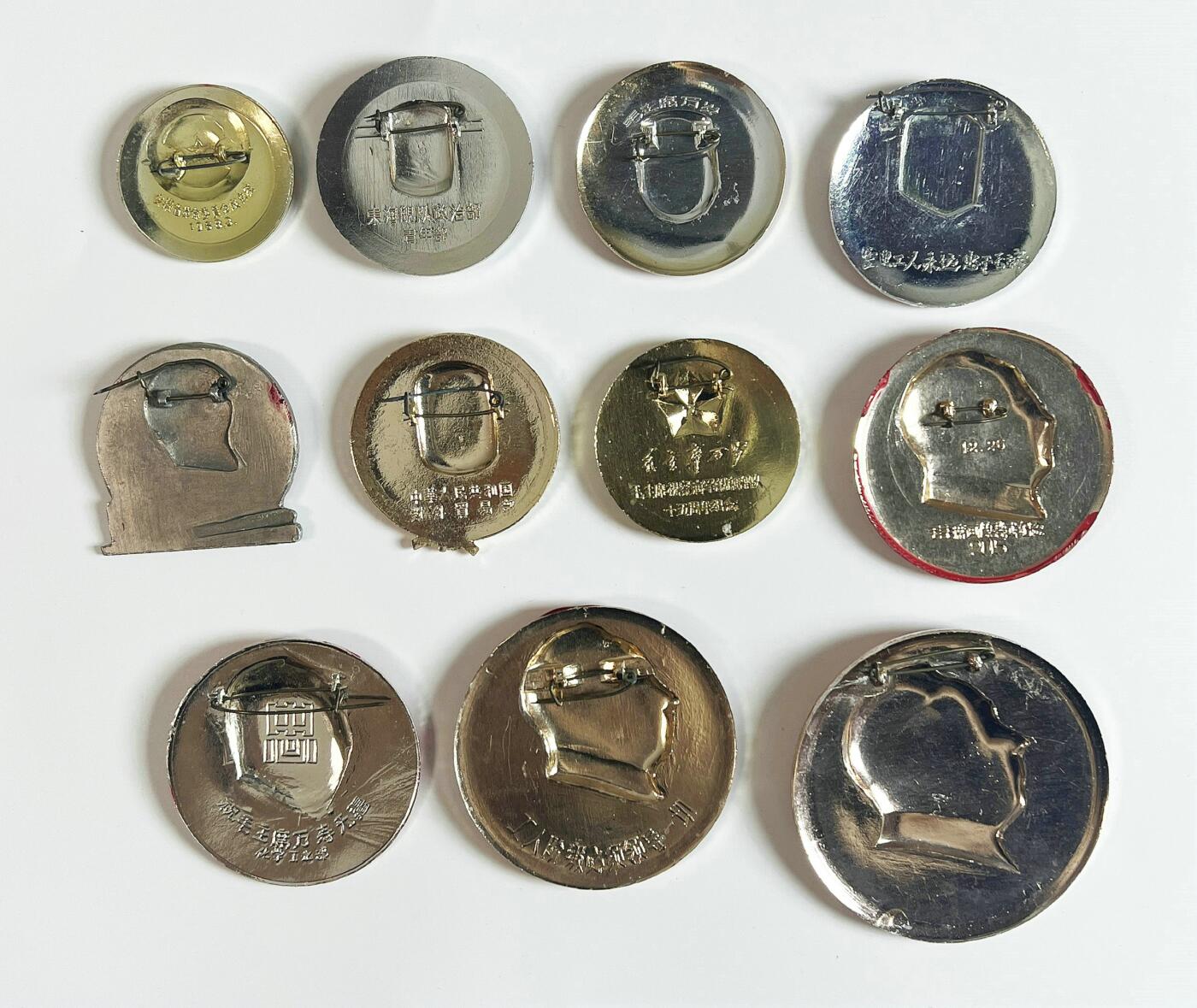 2025年伟人像章秋季专场拍卖会