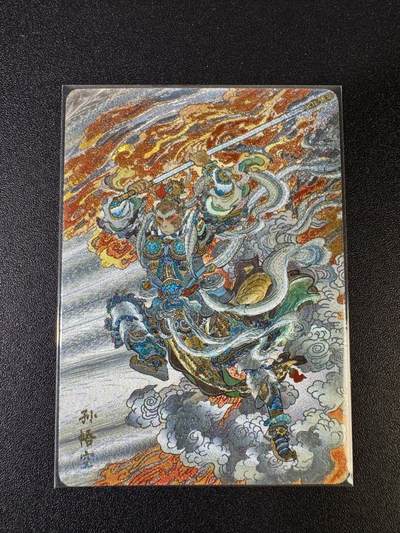 NO.15 好又多金牌大场，双11狂欢继续！每周一站式配齐，方便凑单！（周6晚8点截拍，卖家送拍0抽成！） - 焱卡文化 燎原卡牌 神话中国 李云中孙悟空 粗闪 1张