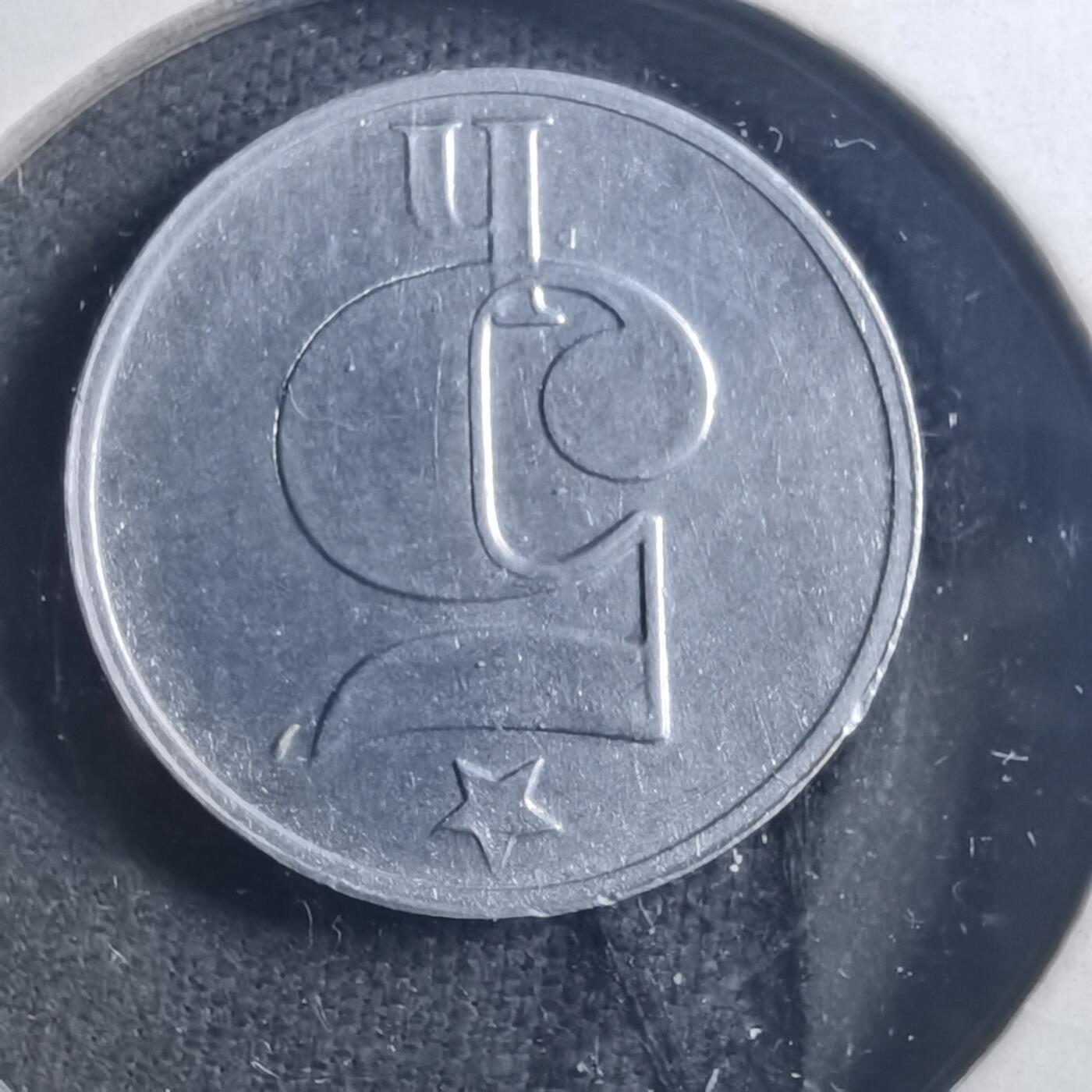 沼泽如烟--第896场 捷克斯洛伐克1978年5赫勒