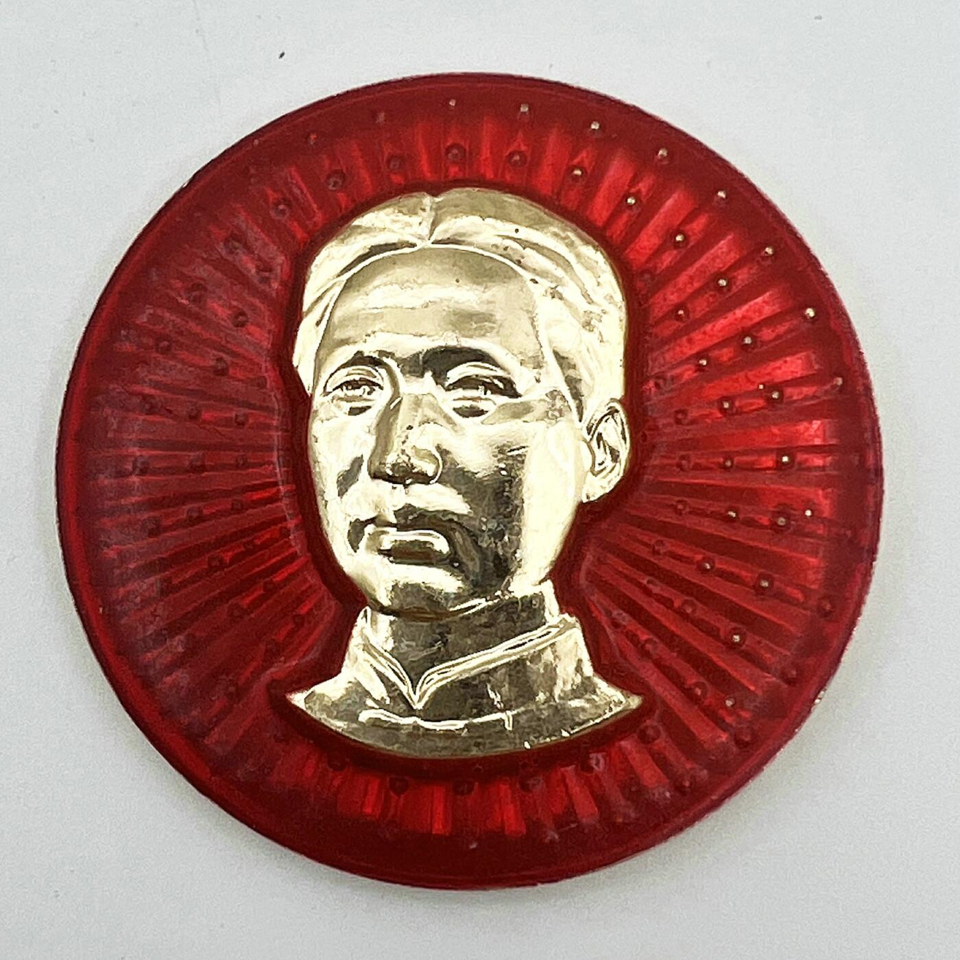 2025年伟人像章秋季专场拍卖会