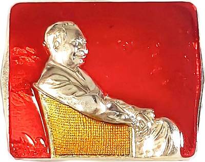 2025年伟人像章秋季专场拍卖会 - 红金银配色 方形 伟人坐藤椅形象 一枚 NGC-MS67 3.97cm×5.05cm
