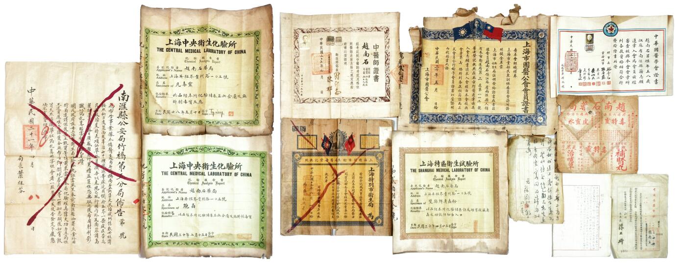 2025年吉藏纸杂文献秋季专场拍卖会