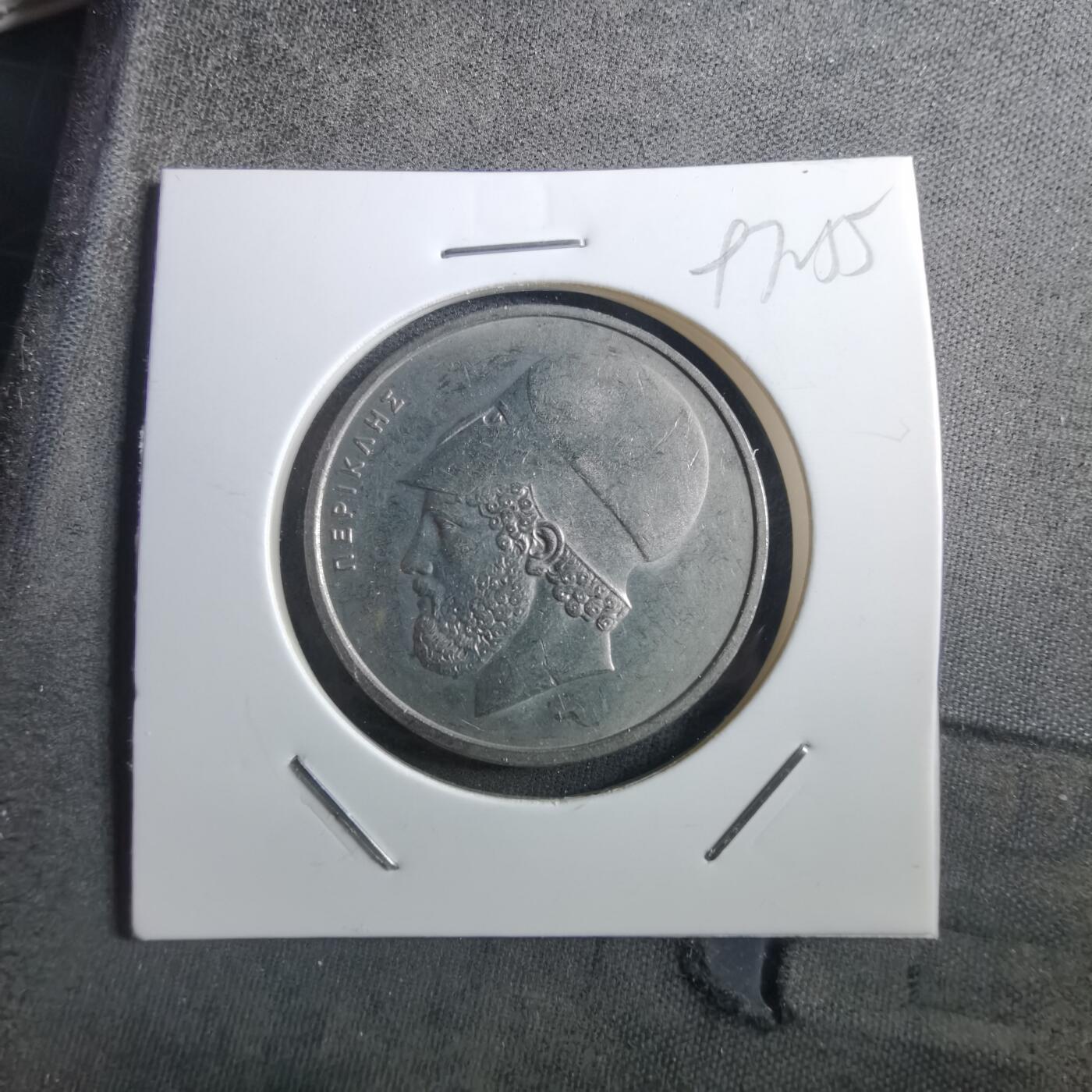 沼泽如烟--第897场 希腊1978年20德拉克马