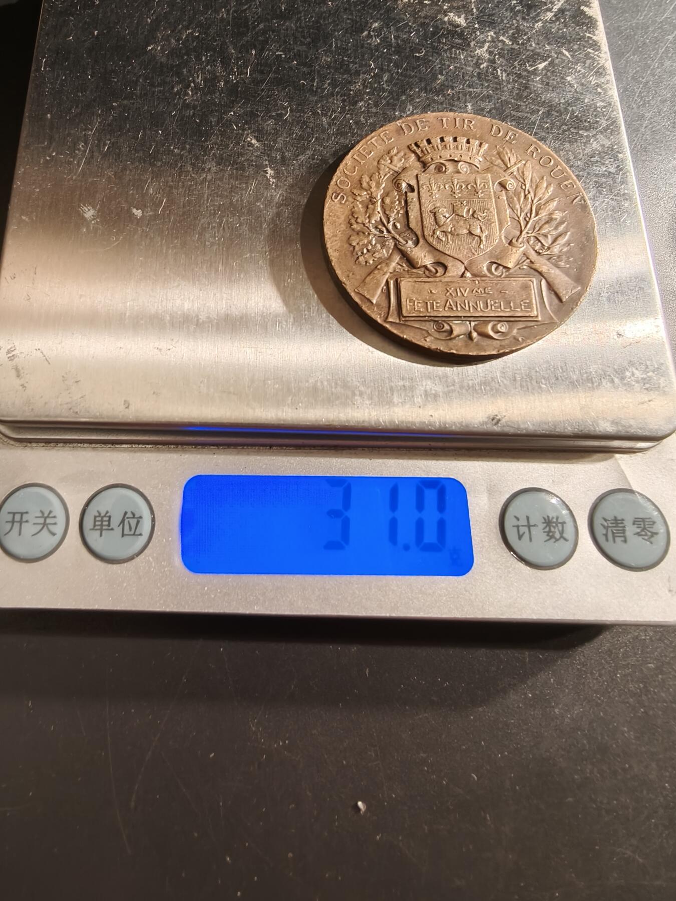 老王徽章第162期 法国鲁昂射击协会大铜章     直径41mm.    重量31g