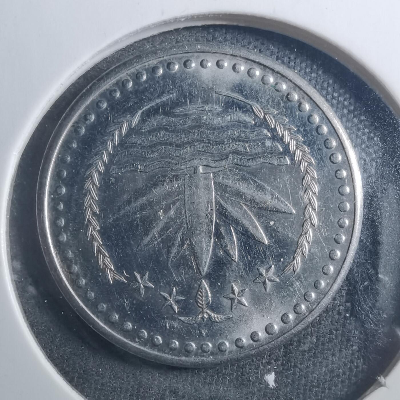 沼泽如烟--第896场 孟加拉