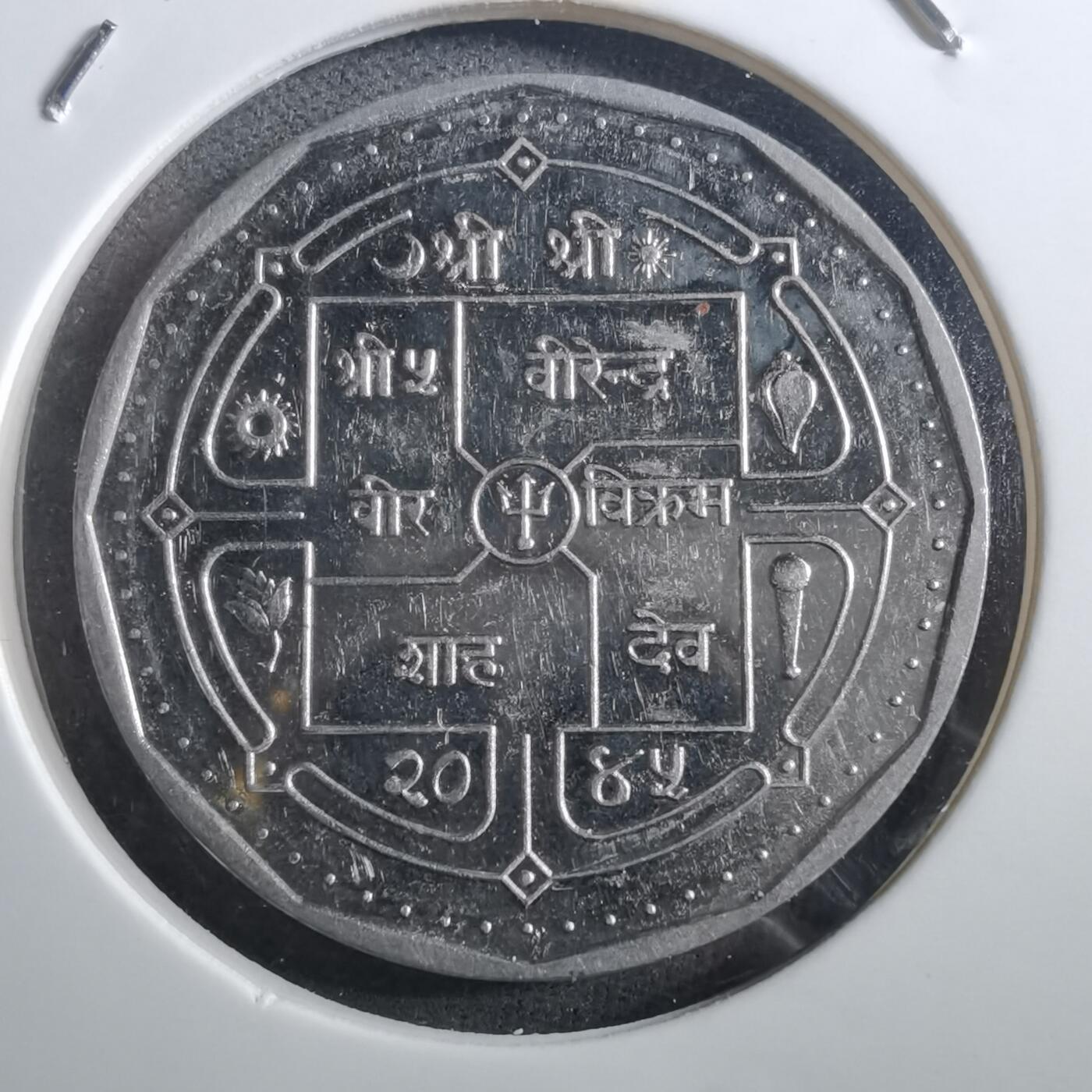 沼泽如烟--第897场 尼泊尔