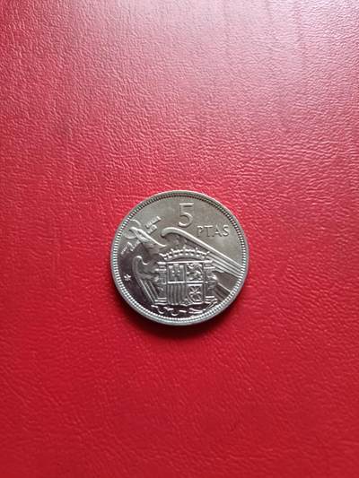 【云涧收藏】第七十八场 - 西班牙1957版5比塞塔