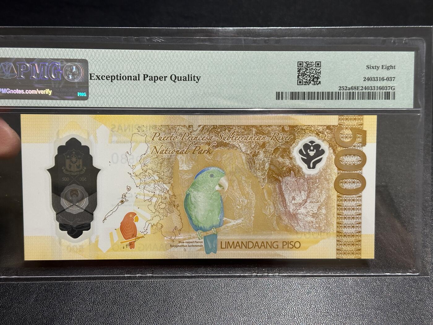 《外钞收藏家》第五百八十三期（精选场）（本期拍品丰富）（本平台长期征集拍品、欢迎藏友们联系合作） 2024年菲律宾500比索 无47 PMG68 AA冠 靓号