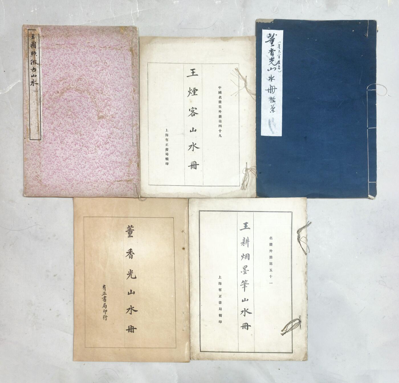 2025年吉藏纸杂文献秋季专场拍卖会