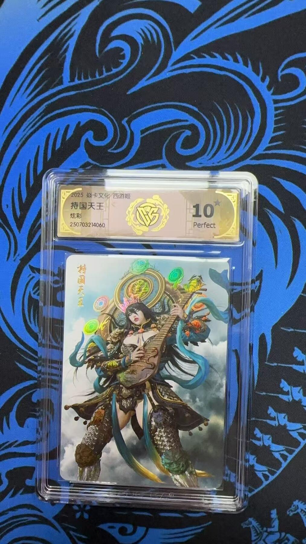 夜之极第三十五期 （11月8日周六晚9点截拍，欢迎竞拍） CCG&焱卡 暗黑王朝 多闻天王 炫彩10星