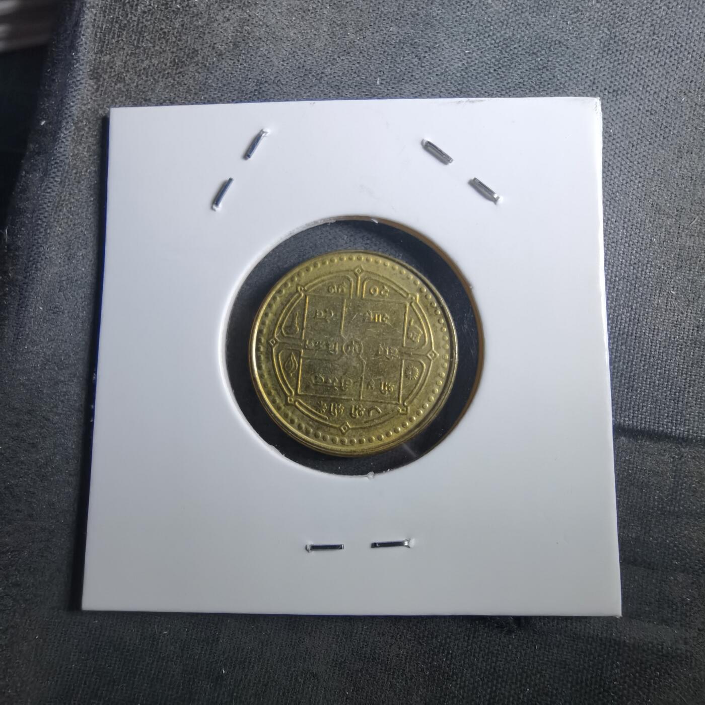 沼泽如烟--第897场 尼泊尔