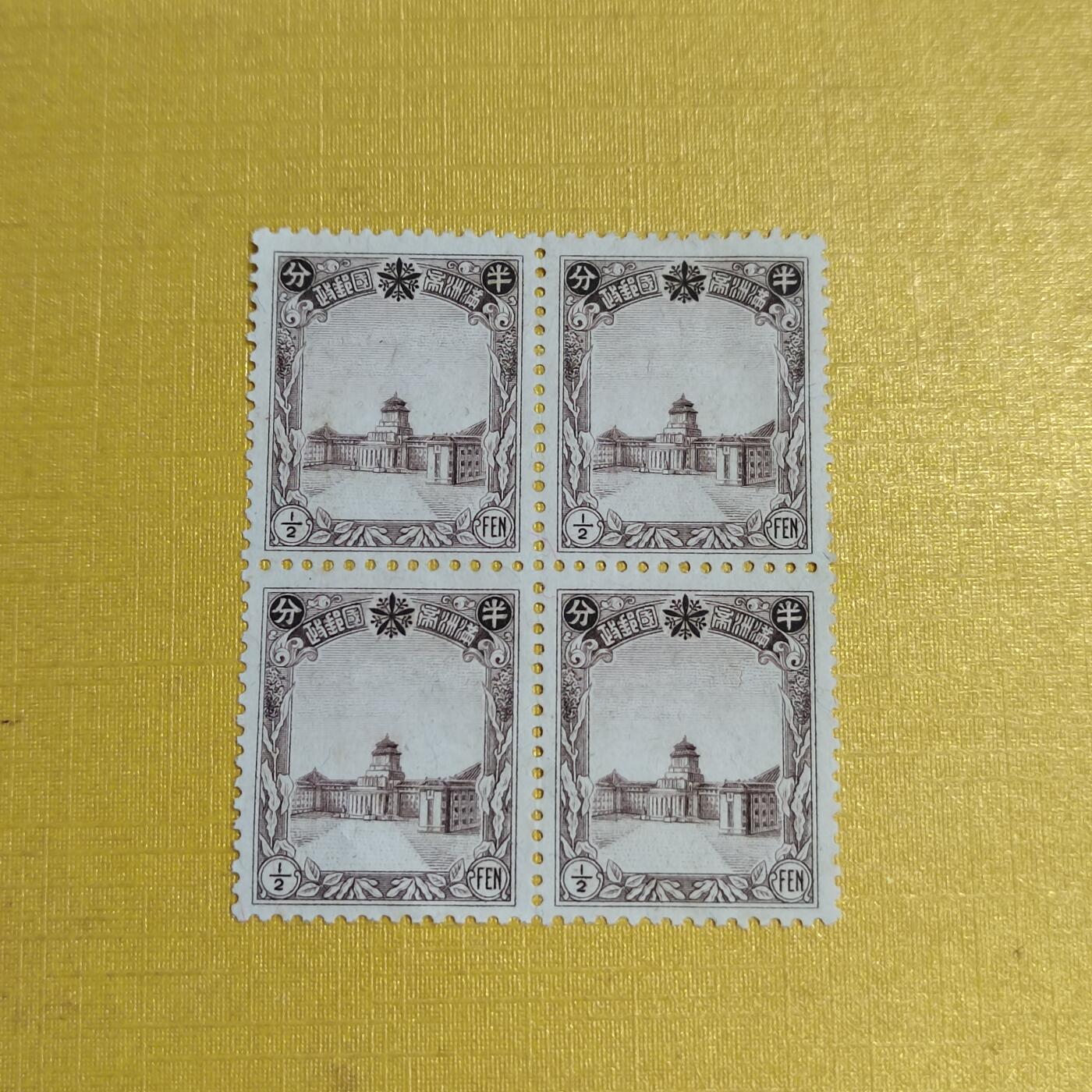 PCAI钱币12-595  德国邮票与民国小专场