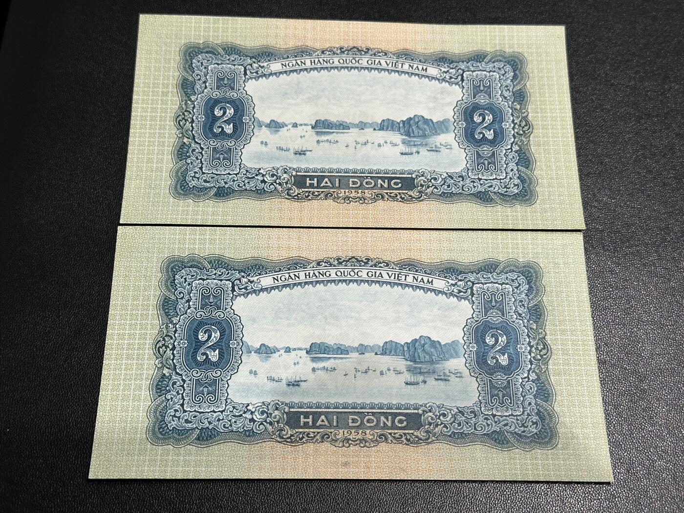《外钞收藏家》第五百八十三期（精选场）（本期拍品丰富）（本平台长期征集拍品、欢迎藏友们联系合作） 1958年越南2盾 2张都是无47靓号 全新UNC