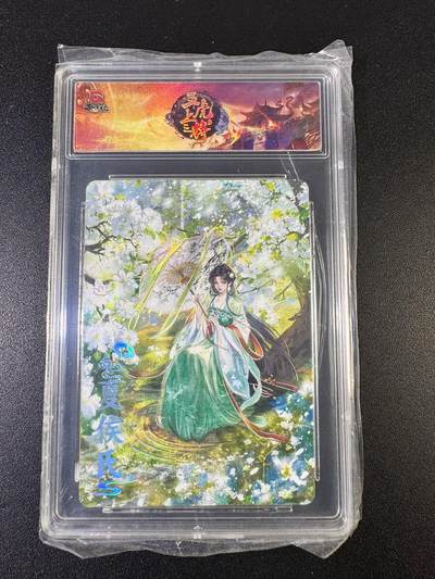 NO.15 好又多金牌大场，双11狂欢继续！每周一站式配齐，方便凑单！（周6晚8点截拍，卖家送拍0抽成！） - 趣卡社 五虎上将 夏侯氏 金边普卡 官方卡砖