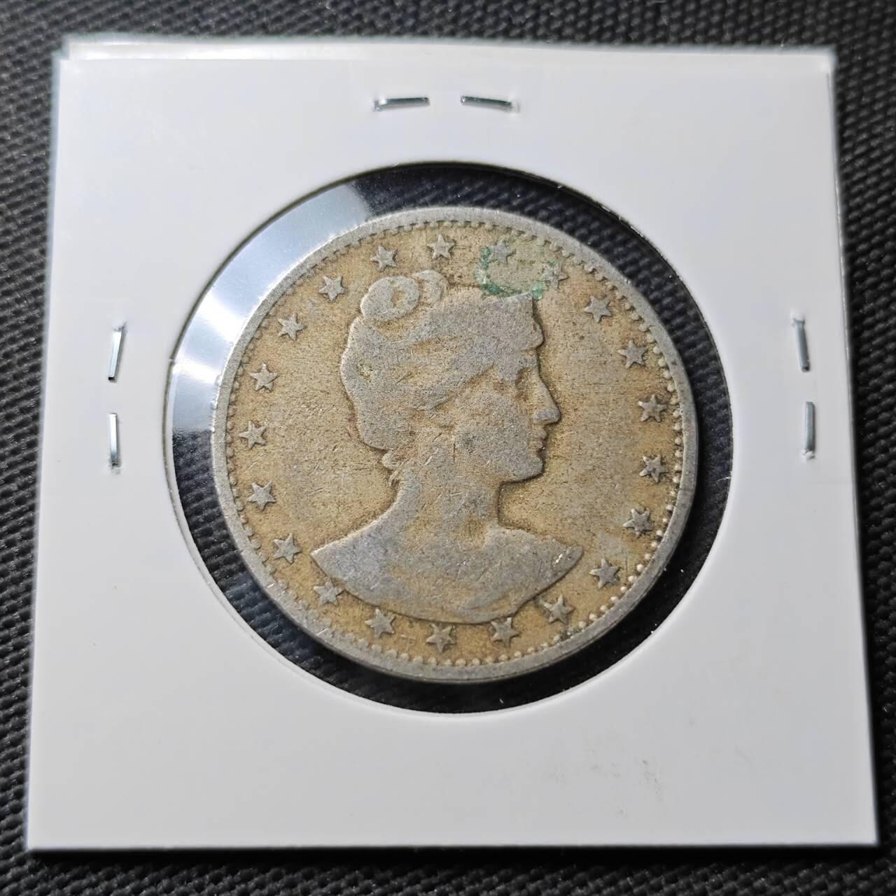 KK钱币收藏小铺  第367场  2月预留时间 周末发货  巴西400瑞斯