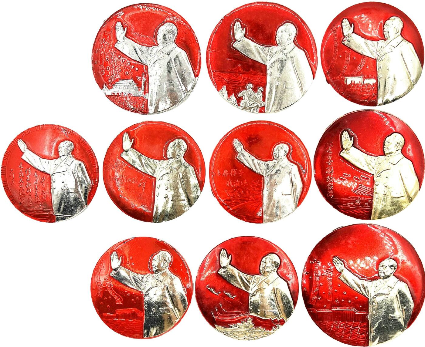 2025年伟人像章秋季专场拍卖会