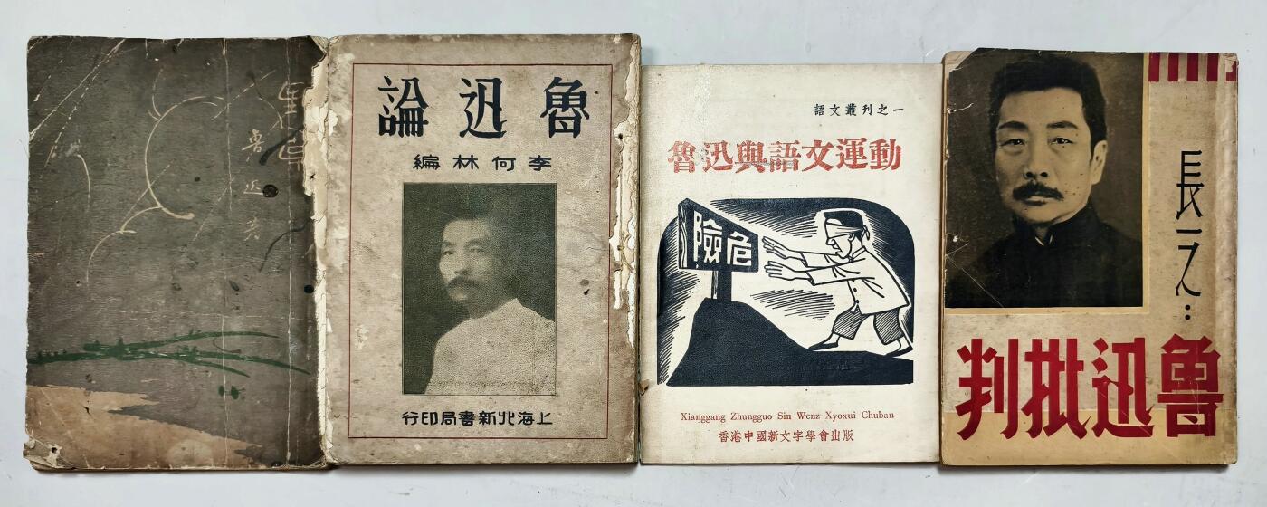 2025年吉藏纸杂文献秋季专场拍卖会