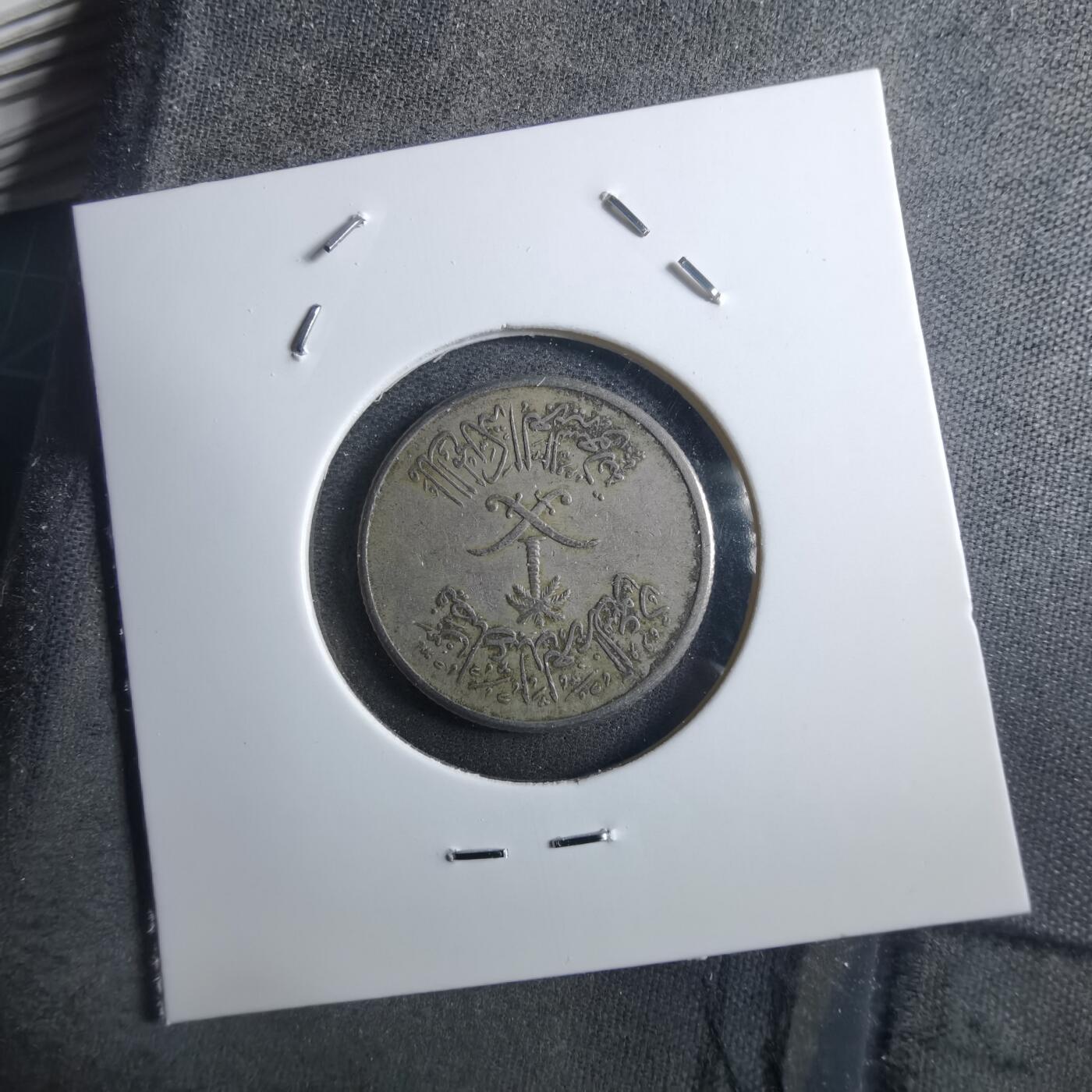 沼泽如烟--第897场 沙特