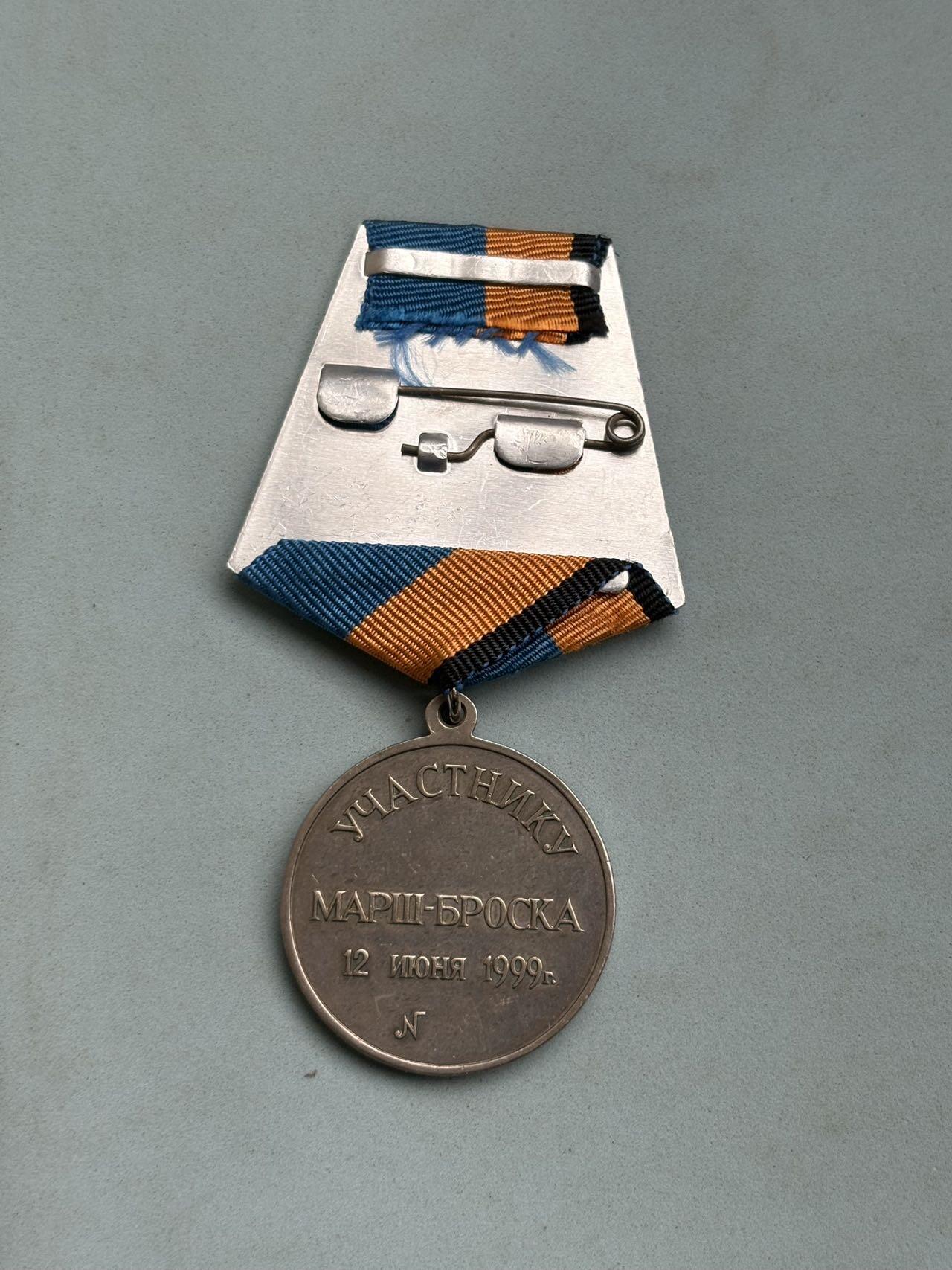 盛世勋华——号角文化勋章邮票专场拍卖第287期 俄罗斯1999年“跳伞演习参与者奖章”，它是俄罗斯军方为1999年6月12日（俄罗斯独立日）组织的军事跳伞演习专门制作的纪念奖章，仅授予实际参与该次演习的人员，属于“单次军事活动纪念类”奖章。