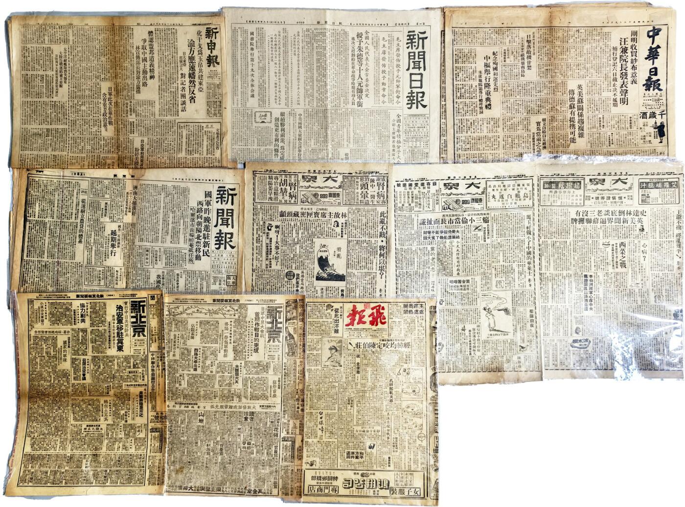 2025年吉藏纸杂文献秋季专场拍卖会