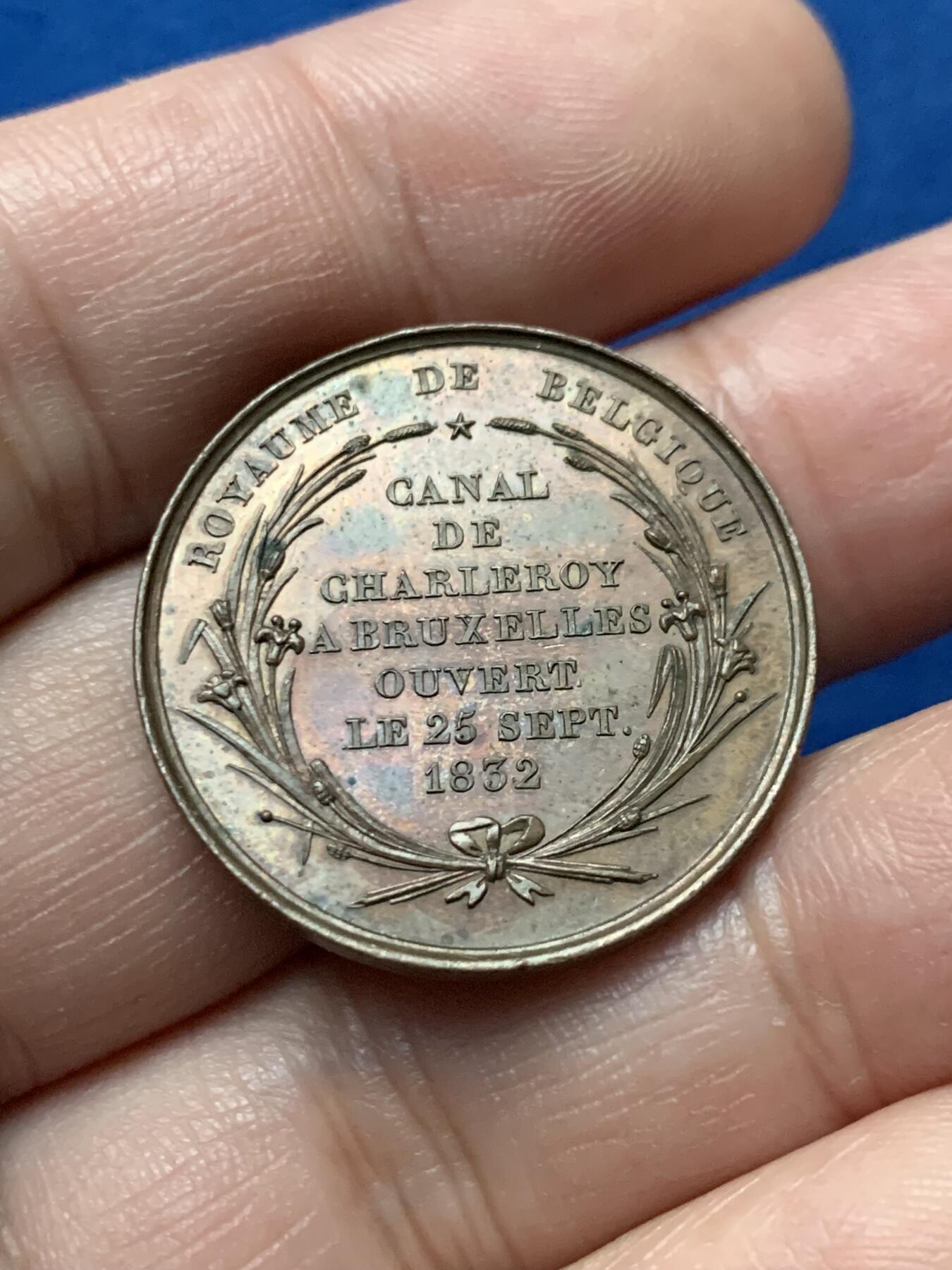 《竞宝斋》第436场 周日，周一2场连拍 （全场包邮） 1832年比利时沙勒罗瓦运河开通纪念铜章 8克 27.5mm