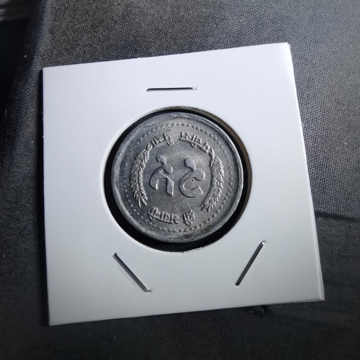 沼泽如烟--第897场 尼泊尔