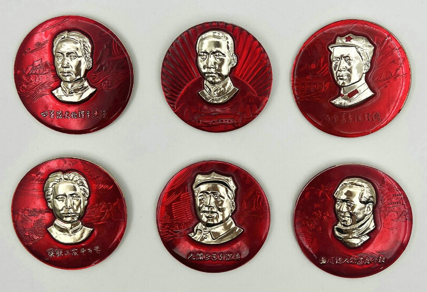 2025年伟人像章秋季专场拍卖会