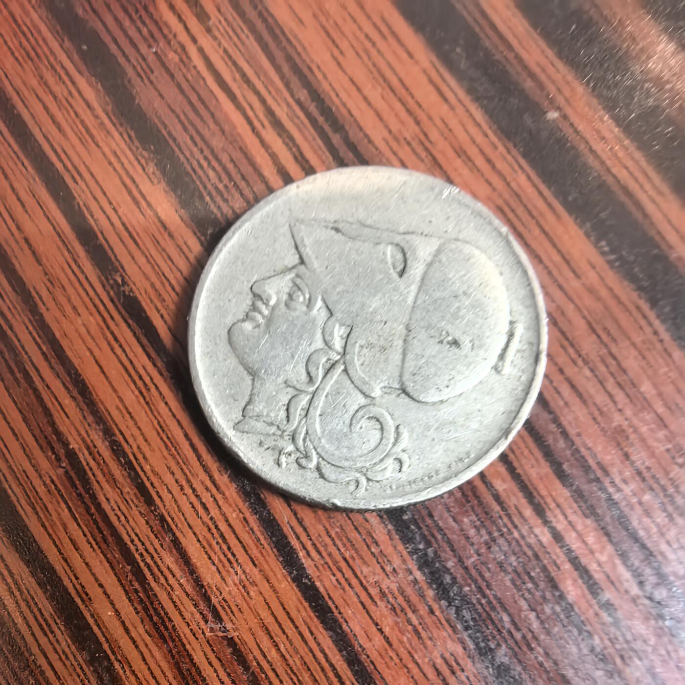 泡泡币外币第二十六场可代拍15038385335微信 希腊硬币。