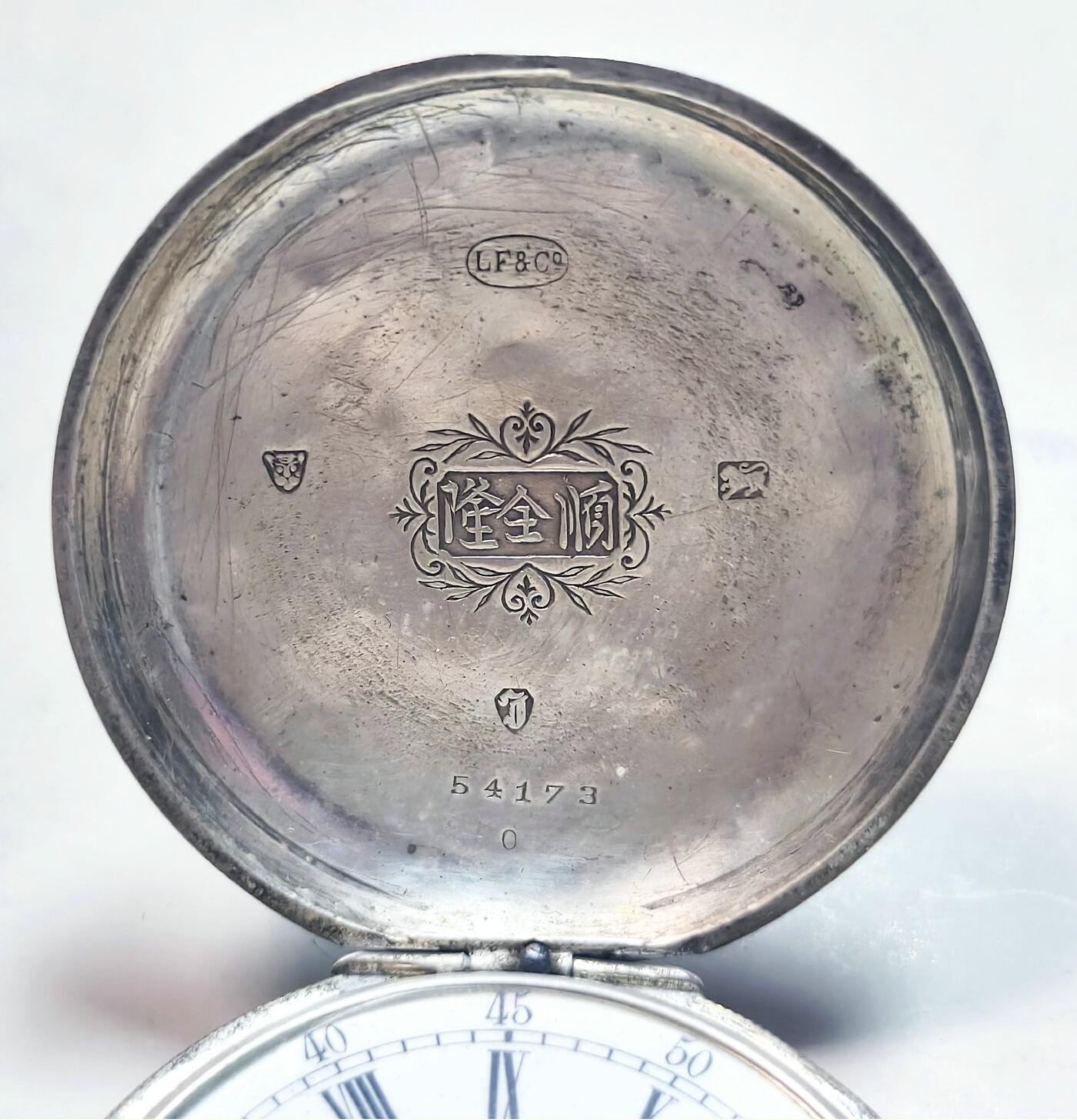 2025年吉藏纸杂文献秋季专场拍卖会