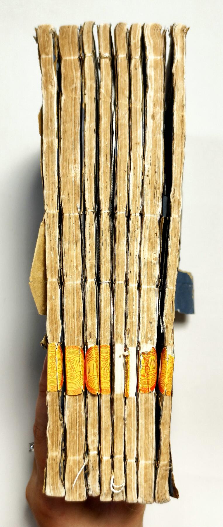 2025年吉藏纸杂文献秋季专场拍卖会