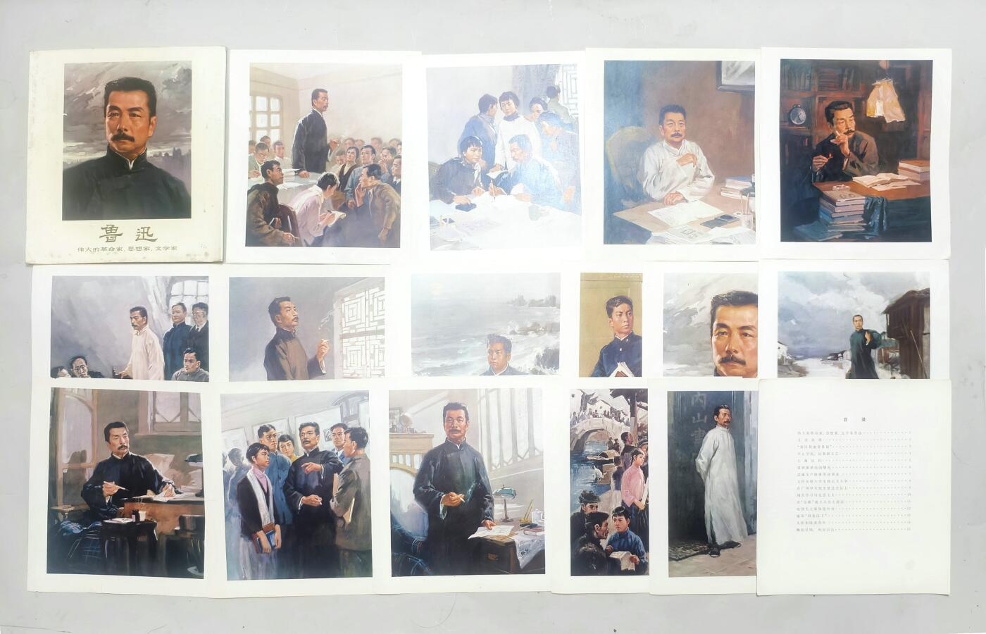 2025年吉藏纸杂文献秋季专场拍卖会