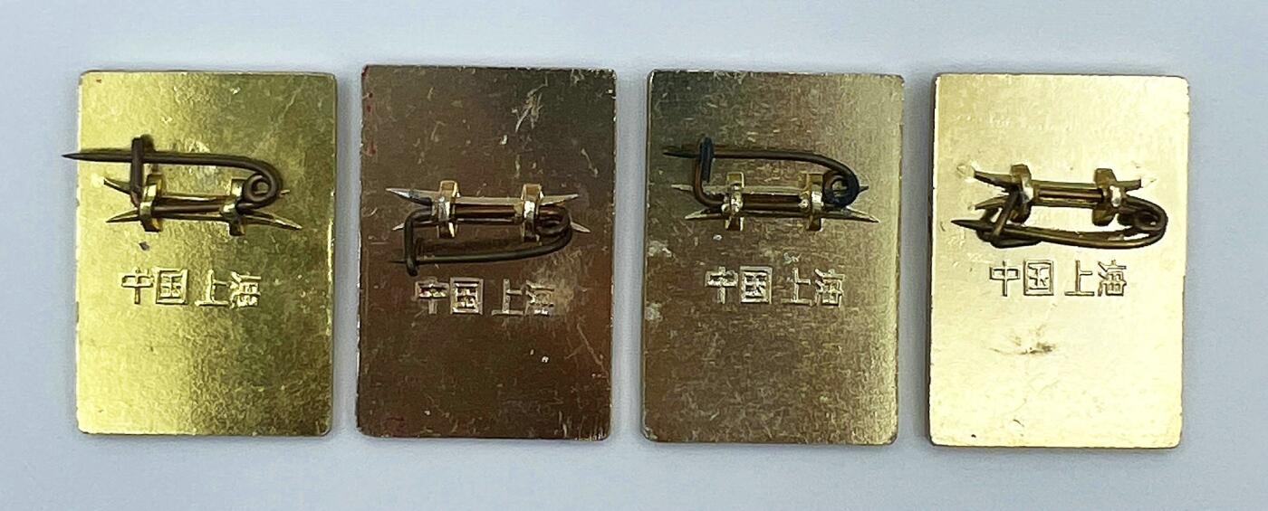 2025年伟人像章秋季专场拍卖会