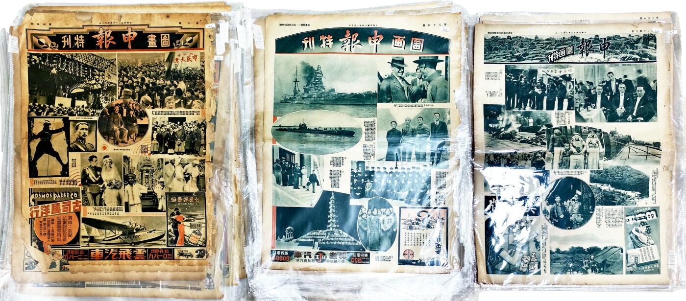 2025年吉藏纸杂文献秋季专场拍卖会