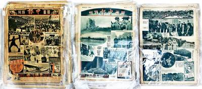 2025年吉藏纸杂文献秋季专场拍卖会 - 民国二十三年（1934年）四月-二十五（1936年）十二月《申报图画特刊》一组七十一份 40.2×54cm-40.5×54.5cm