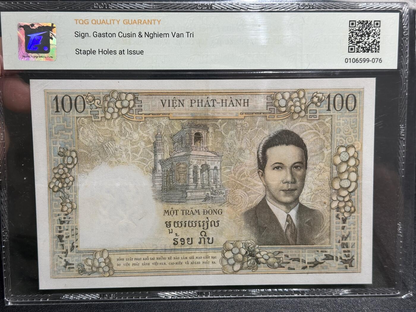 《外钞收藏家》第五百八十三期（精选场）（本期拍品丰富）（本平台长期征集拍品、欢迎藏友们联系合作） 1854年法属印支 100法郎 TQG45