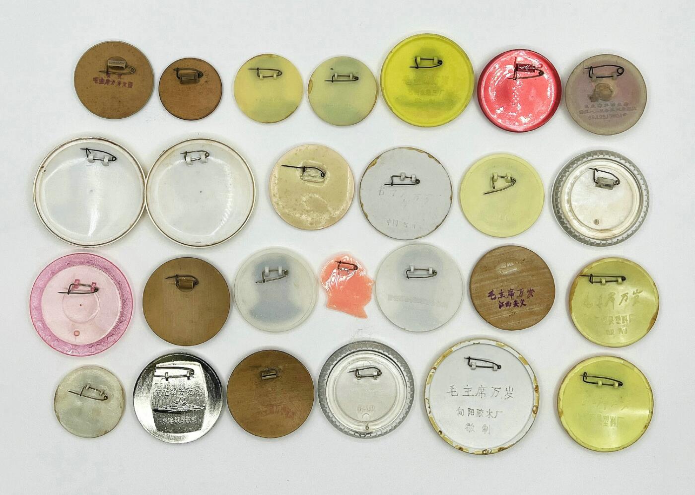 2025年伟人像章秋季专场拍卖会