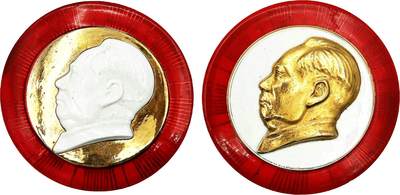 2025年伟人像章秋季专场拍卖会 - 金银白配色 伟人德化瓷像 一对 直径14.21cm×2