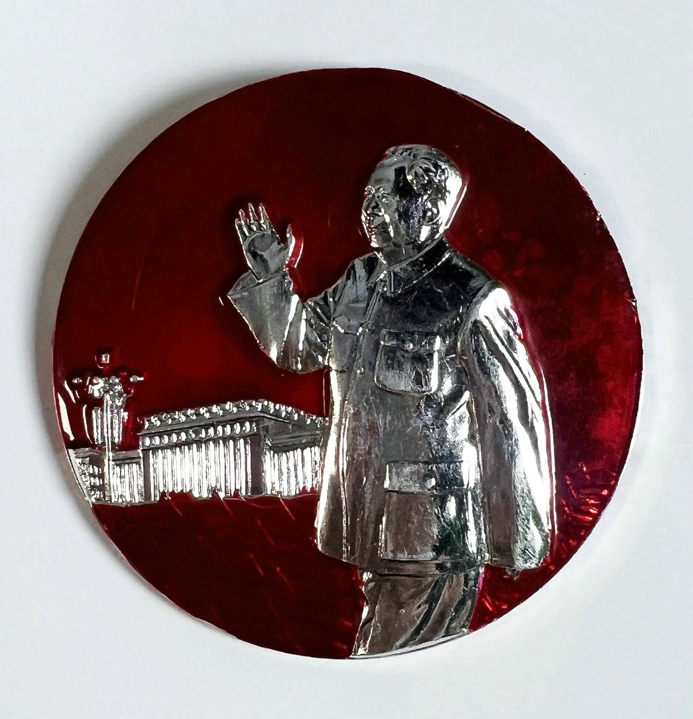 2025年伟人像章秋季专场拍卖会